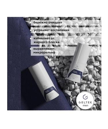 GELTEK Men's Cleansing Gel - Buy Online on GoSupps.com