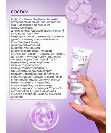 Vitex Face cream of daytime SPF 25 - Buy Online on GoSupps.com