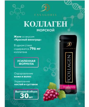 Fanagoria Red collagen with grape juice