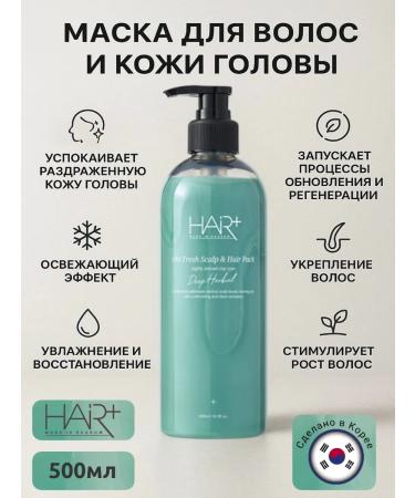 HAIRPLUS A set for problem scalp against dandruff Hair+ - Buy Online on GoSupps.com