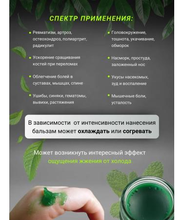 Osotthip Thai balm ointment for joints green 50 g - Buy Online on GoSupps.com