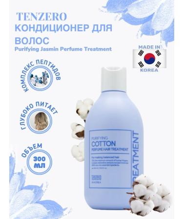 Tenzero Hair conditioner with aroma of cotton 300ml