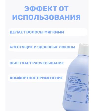 Tenzero Hair conditioner with aroma of cotton 300ml - Buy Online on GoSupps.com