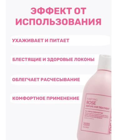 Tenzero Hair conditioner with rose aroma 300ml - Buy Online on GoSupps.com