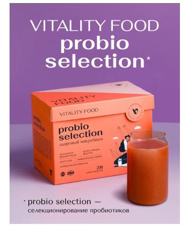 Art Life Vitaliti Food Probio Chrokshn 28 PAK