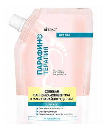 Vitex Salt Bath-Condenter for the legs paraffin therapy