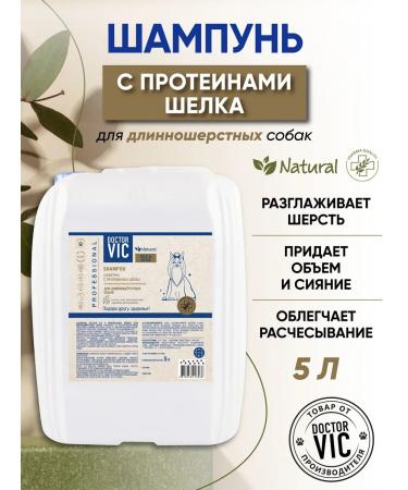 Doctor VIC Dog silk proteins with proteins