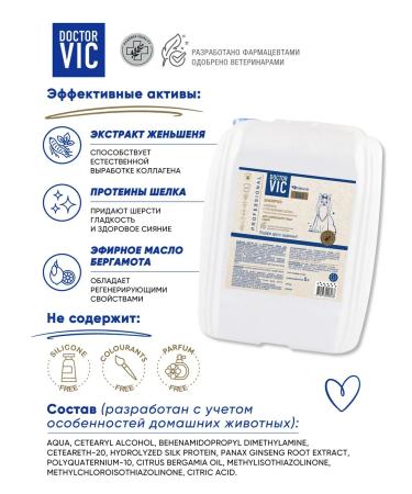 Doctor VIC Dog silk proteins with proteins - Buy Online on GoSupps.com