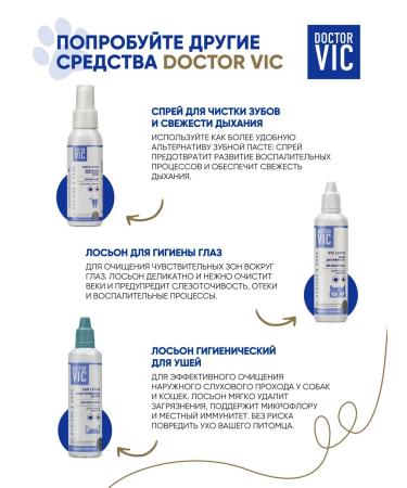 Doctor VIC Dog silk proteins with proteins - Buy Online on GoSupps.com