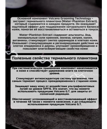 Volcano Grooming Technology Moisturizing face cream set and tonic serum - Buy Online on GoSupps.com