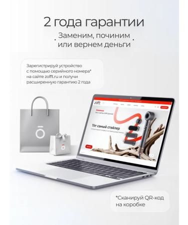 Zofft Feng styler for hair professional with a bag - Buy Online on GoSupps.com