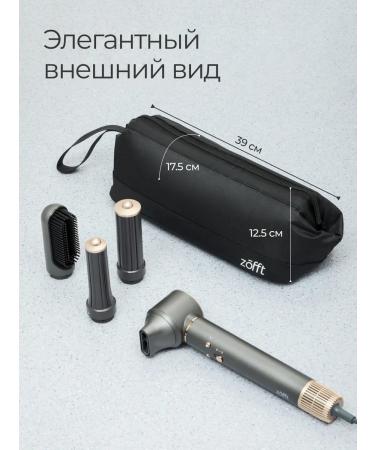 Zofft Bag Czech for the Fena Steler Essential - Buy Online on GoSupps.com