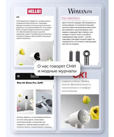 Zofft Bag Czech for the Fena Steler Essential - Buy Online on GoSupps.com