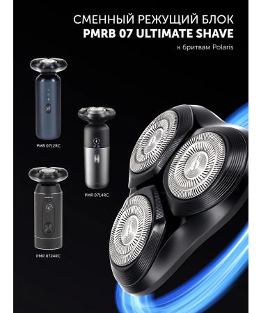 Polaris REPARY Electric PMR 0714RC Black-Solder - Buy Online on GoSupps.com