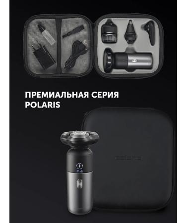 Polaris REPARY Electric PMR 0714RC Black-Solder - Buy Online on GoSupps.com