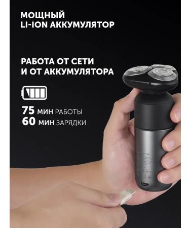 Polaris REPARY Electric PMR 0714RC Black-Solder - Buy Online on GoSupps.com