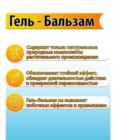 nanoplast Gel-balm arthrogen 50 ml 2 pcs - Buy Online on GoSupps.com