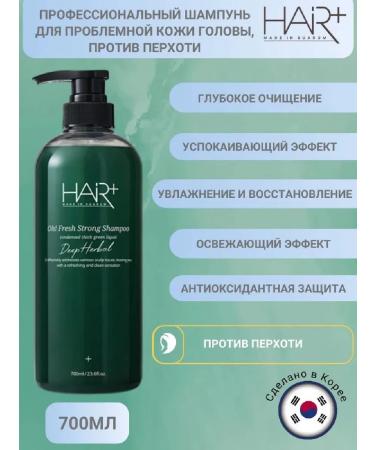 Hair plus A set for problem scalp against dandruff Hair+ - Buy Online on GoSupps.com