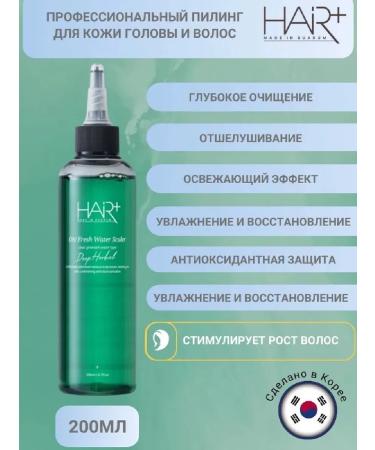 Hair plus A set for problem scalp against dandruff Hair+ - Buy Online on GoSupps.com