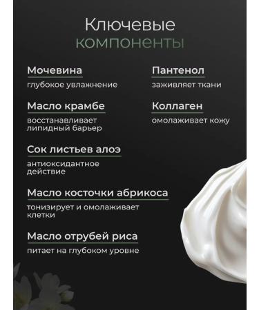 RuNail Professional Runiel's milk and body - Buy Online on GoSupps.com