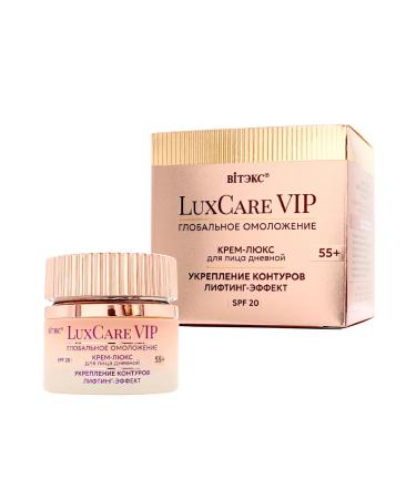 Vitex Face cream day 55+ luxcare vip - Buy Online on GoSupps.com
