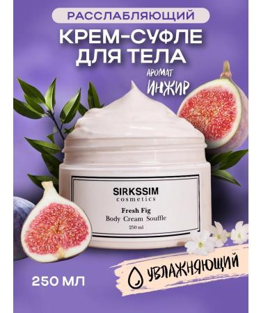 Skandia Home Cream scrub and eyebrow gel set - Buy Online on GoSupps.com