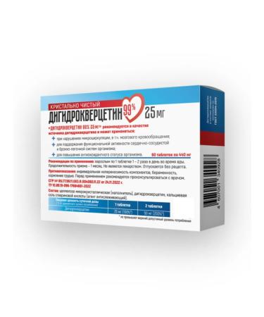 DIOD Plant of Environmental Technology and Eco-Nutrition PJSC Dihydrocercetin 99% 25 mg 40 tab. 3 units - Buy Online on GoSupps.com