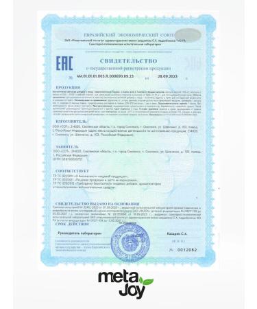 MetaJoy Taurin 1000 mg capsules 60 pcs of amino acid for health - Buy Online on GoSupps.com