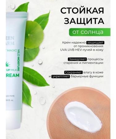 QUEEN CHARM Sunscreen for the face - Buy Online on GoSupps.com