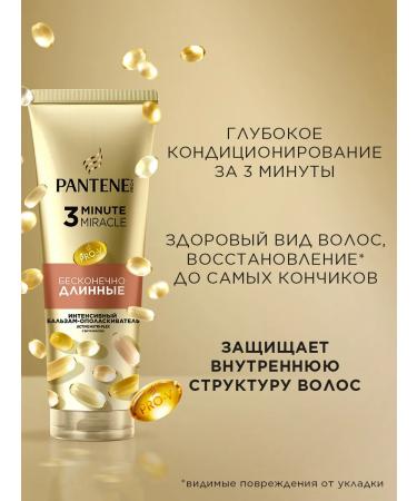 PANTENE 220  - Buy Online on GoSupps.com