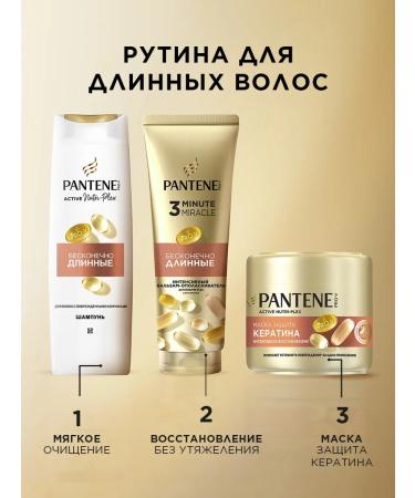 PANTENE 220  - Buy Online on GoSupps.com