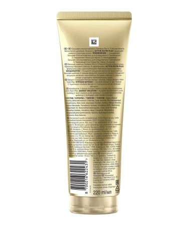 PANTENE 220  - Buy Online on GoSupps.com