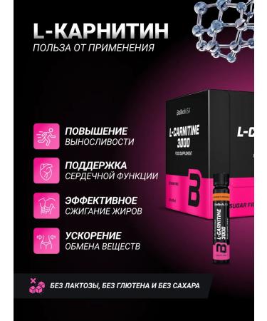 BioTechUSA L Carnitine L-Carnitine Liquid 3000 mg 20x25ml. orange - Buy Online on GoSupps.com