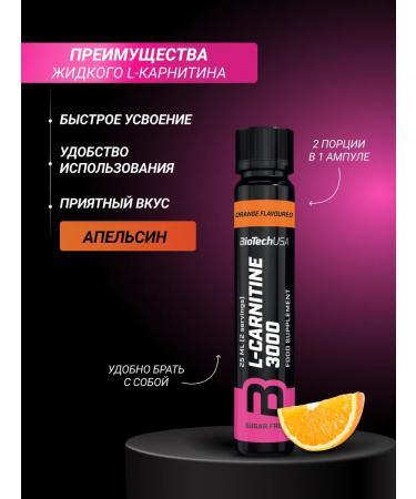 BioTechUSA L Carnitine L-Carnitine Liquid 3000 mg 20x25ml. orange - Buy Online on GoSupps.com