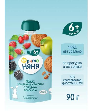 Frutonyanya Puree baby apple strawberry blackberry with oatmeal cookies 6pcs - Buy Online on GoSupps.com
