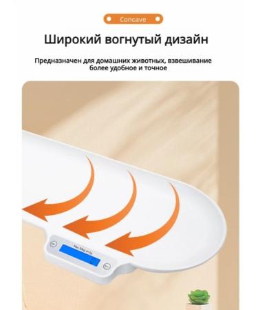 veterinary scales for a cat and dog 40 G-30 kg - Buy Online on GoSupps.com