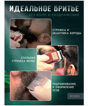 Hair clipper Haircut machine 1400 - Buy Online on GoSupps.com