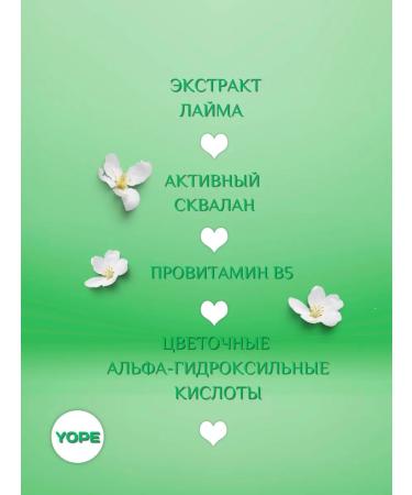 YOPE Shampoo for oily scalp 250 ml - Buy Online on GoSupps.com