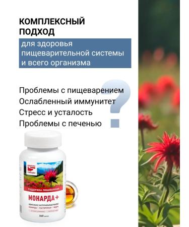 Springs of Siberia Complex food supplement - Buy Online on GoSupps.com