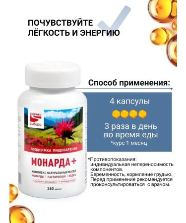 Springs of Siberia Complex food supplement - Buy Online on GoSupps.com