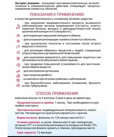 Springs of Siberia Complex food supplement - Buy Online on GoSupps.com