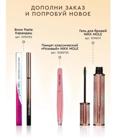 NIKK MOLE Brovy paint graphite set for staining - Buy Online on GoSupps.com