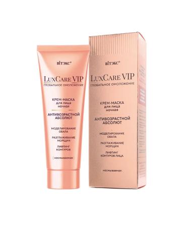 Vitex Cream-mask for the face indelible Luxcare VIP - Buy Online on GoSupps.com