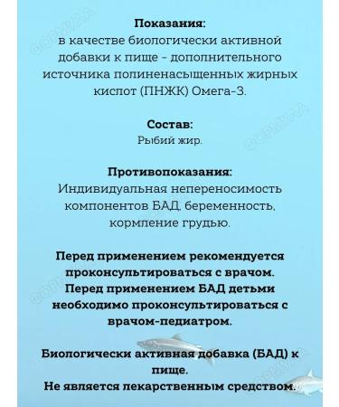 Natural Oils Fish oil (omega-3) liquid for beauty and health 50ml*5pcs - Buy Online on GoSupps.com