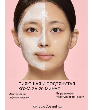 CKD Collagen face mask film - Buy Online on GoSupps.com