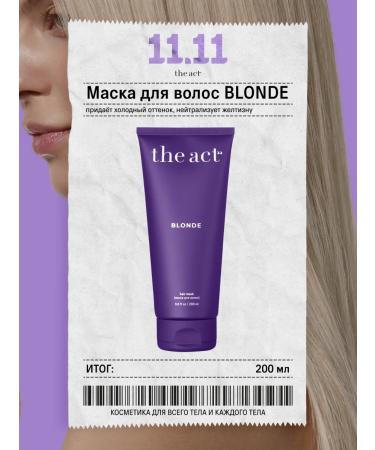 The Act Tinting hair mask of cold blonde 200 ml