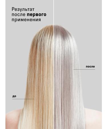 The Act Tinting hair mask of cold blonde 200 ml - Buy Online on GoSupps.com