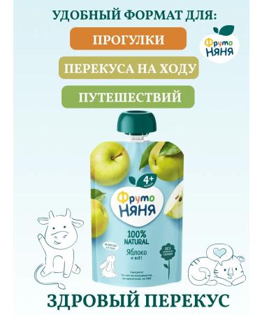 Frutonyanya Puree children's fruit apple set 6 pcs - Buy Online on GoSupps.com