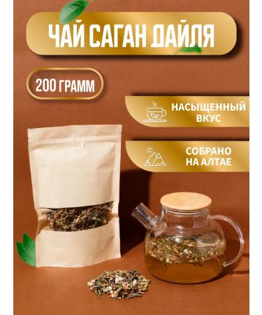 FOREST VIBE Sagan-Daile herbal tea