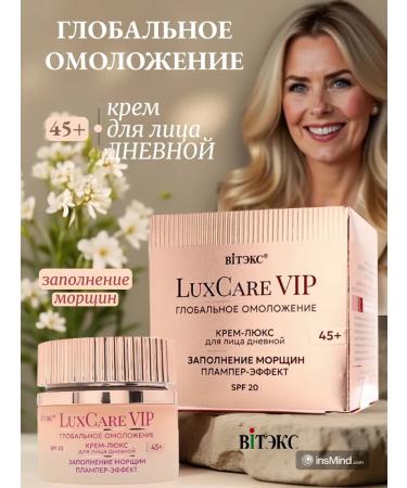 Vitex Cream-Lux 45+ Daytime for Facial